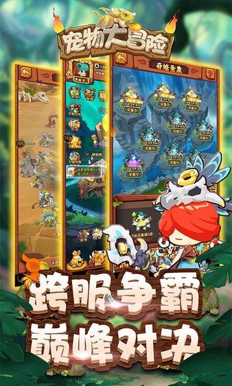 经典界面2048